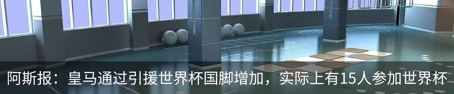 行业资讯